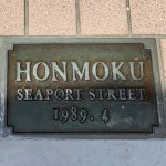 HONMOKU